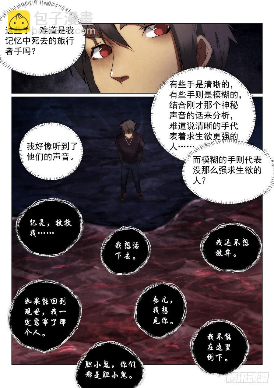 172.-第176话