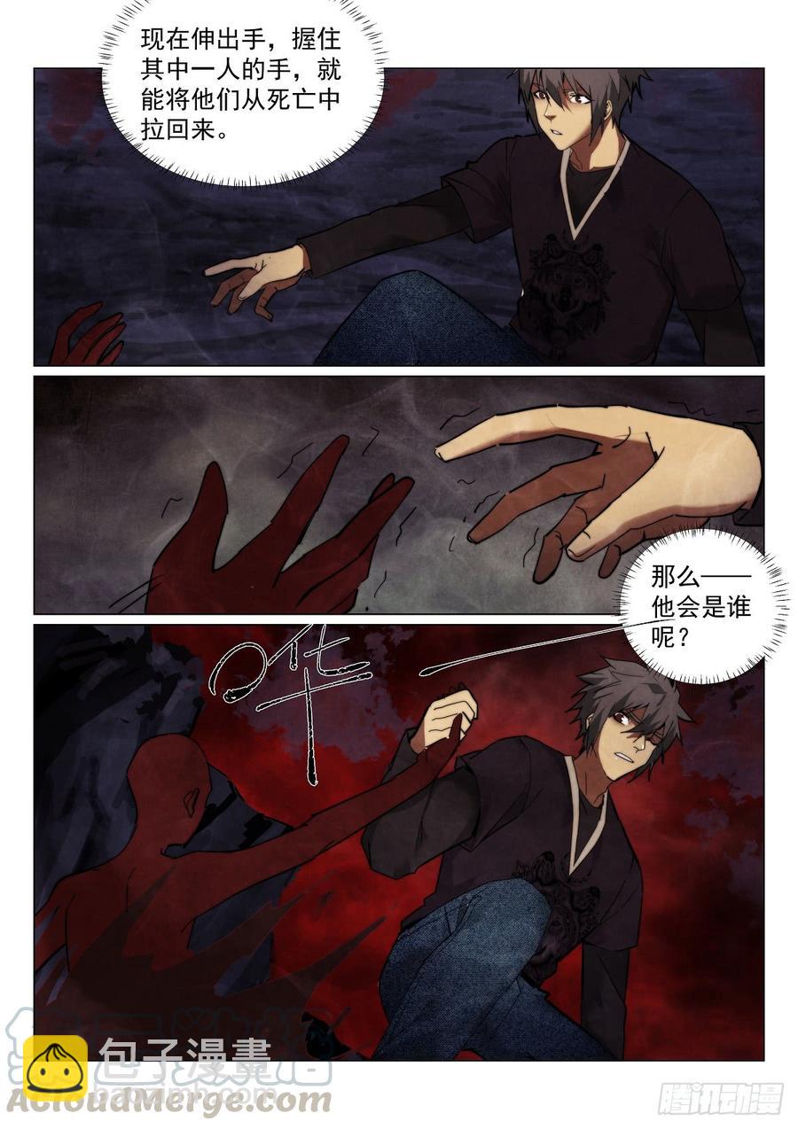 172.-第176话