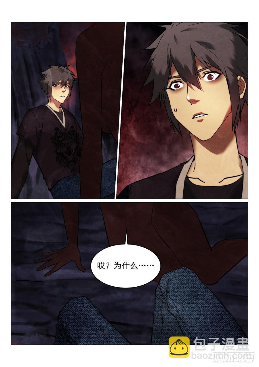 172.-第176话