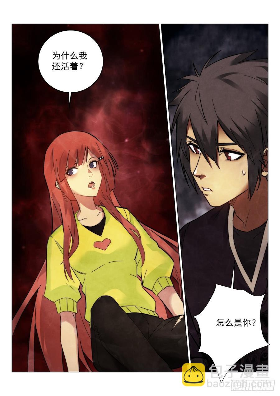 172.-第176话