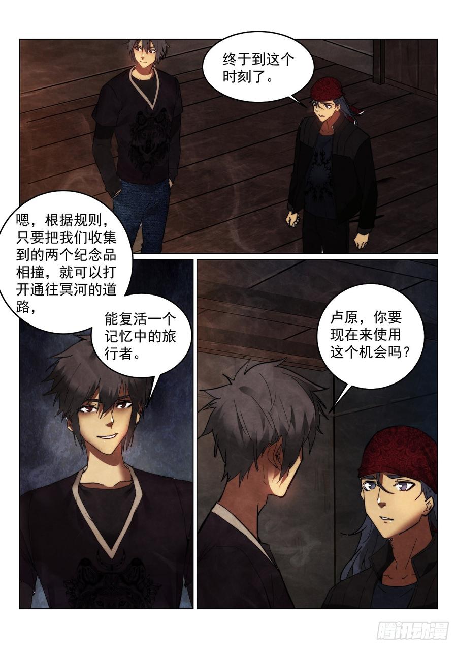 172.-第176话
