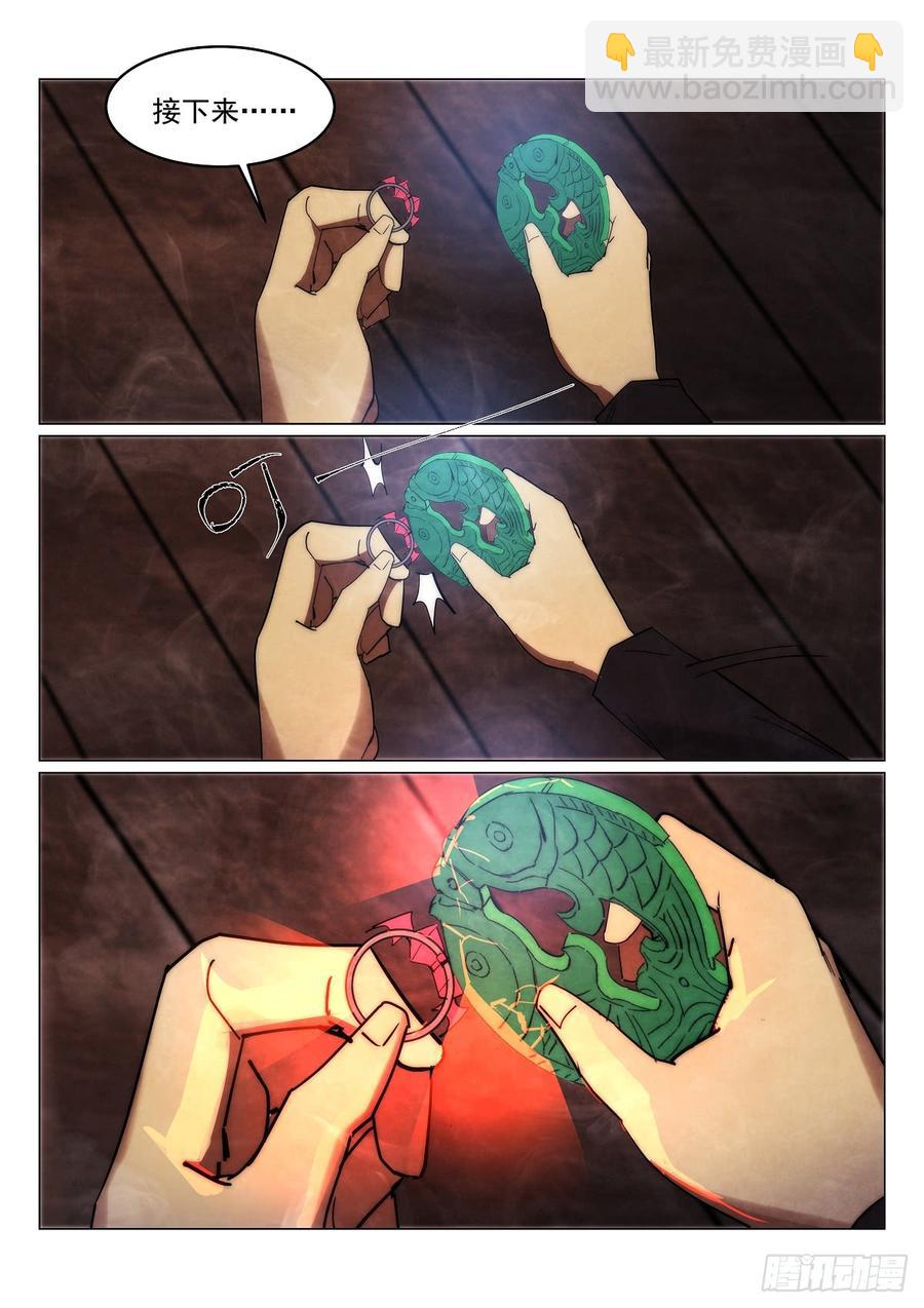 172.-第176话