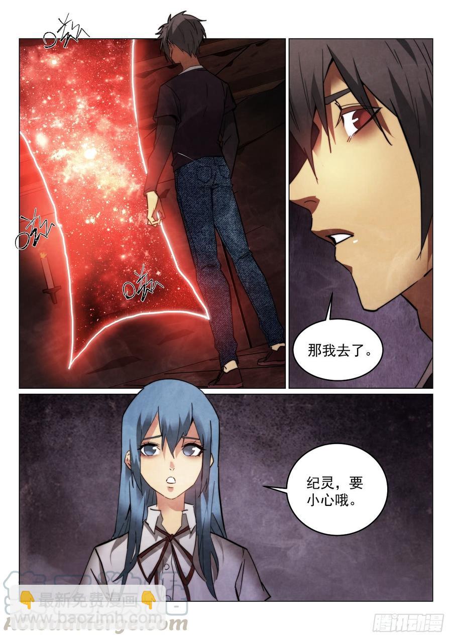172.-第176话