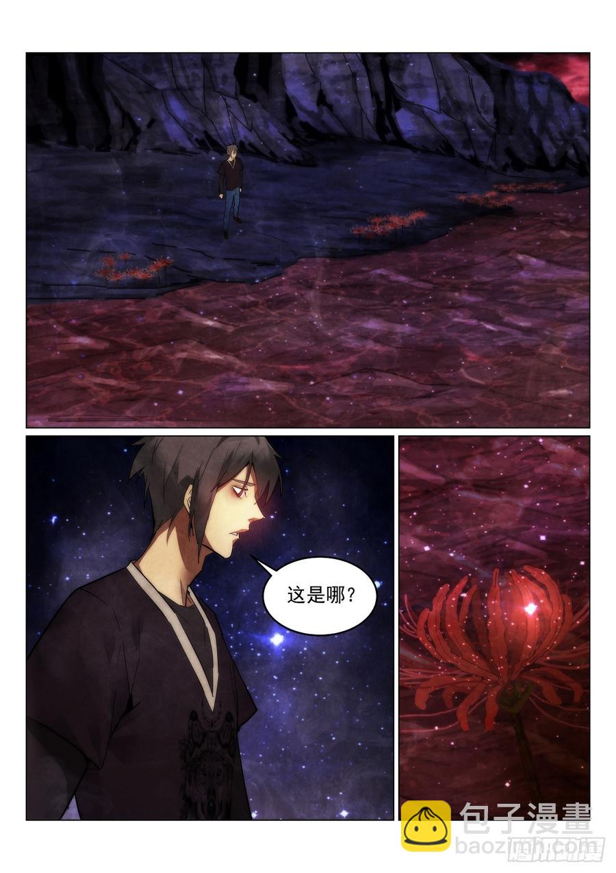 172.-第176话