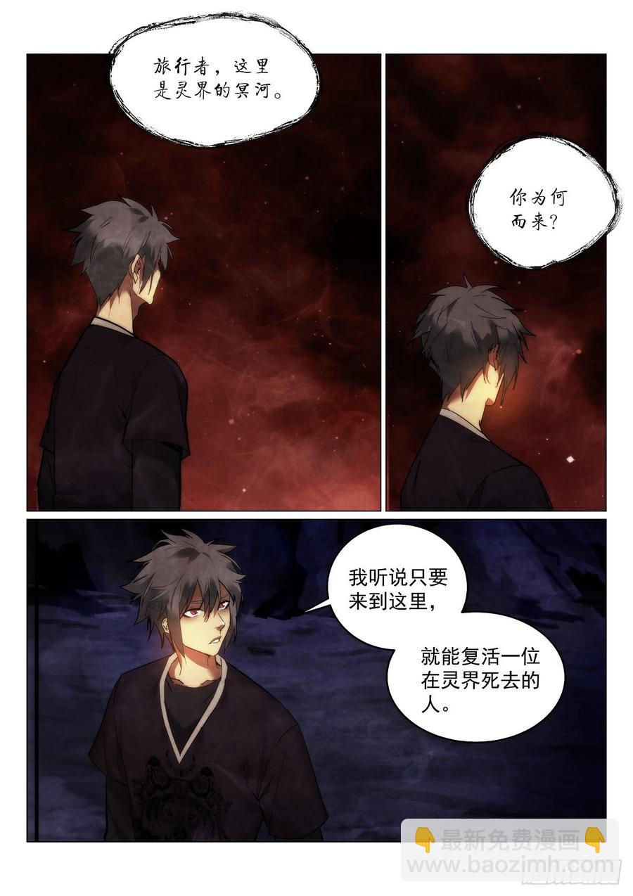 172.-第176话