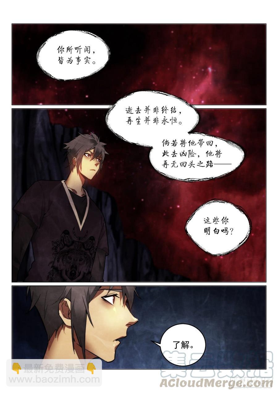 172.-第176话