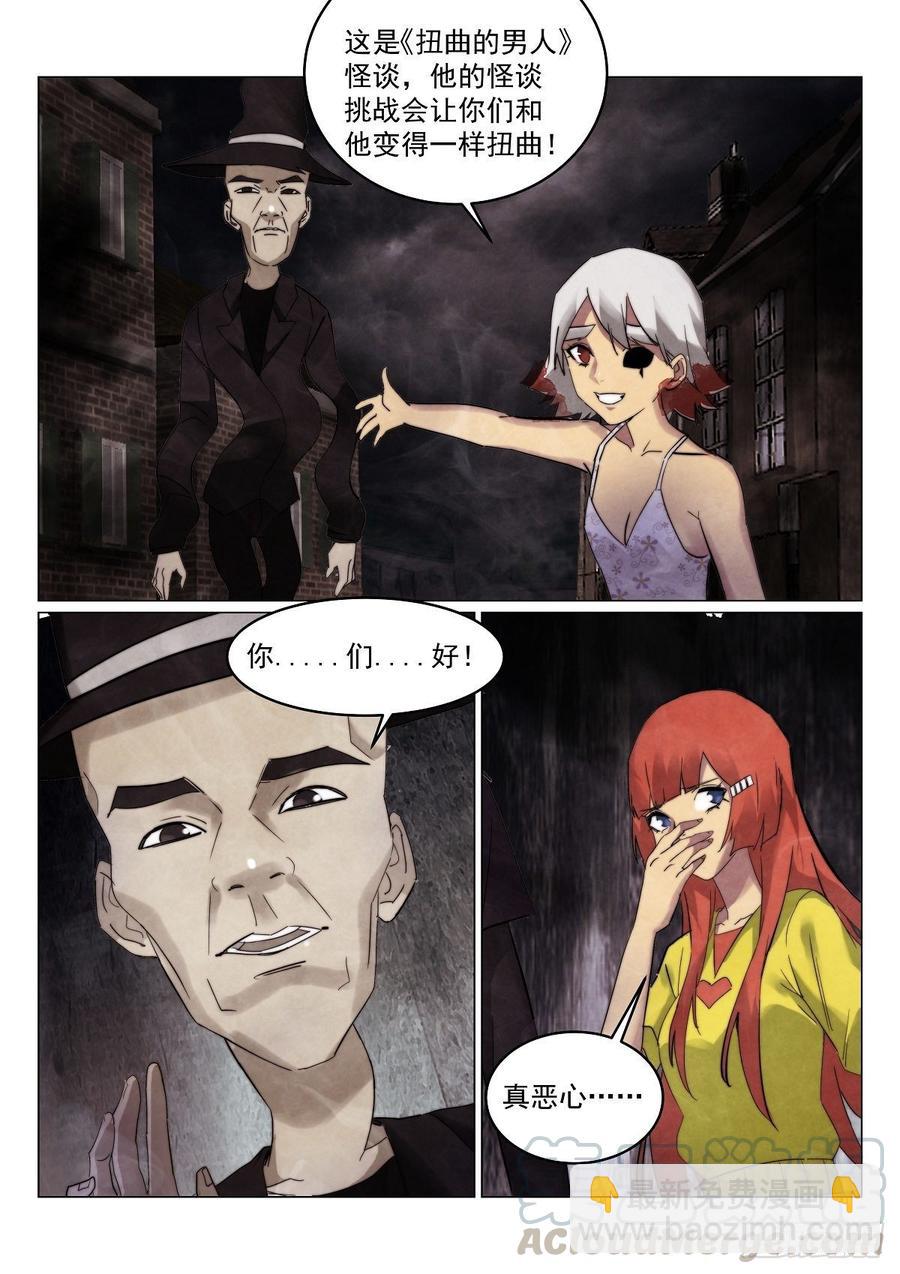 174.童谣镇-第178话