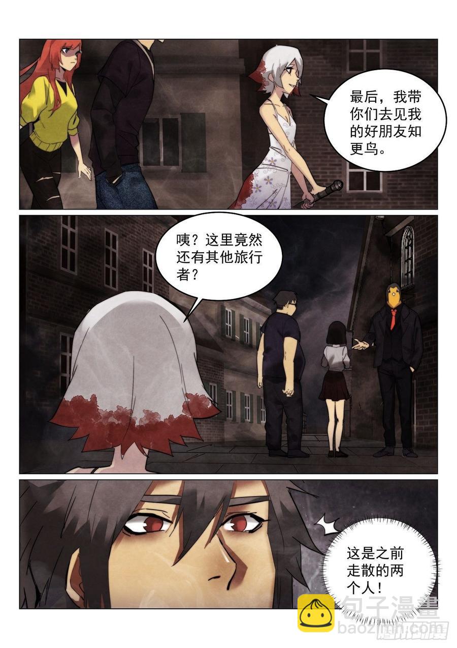 174.童谣镇-第178话
