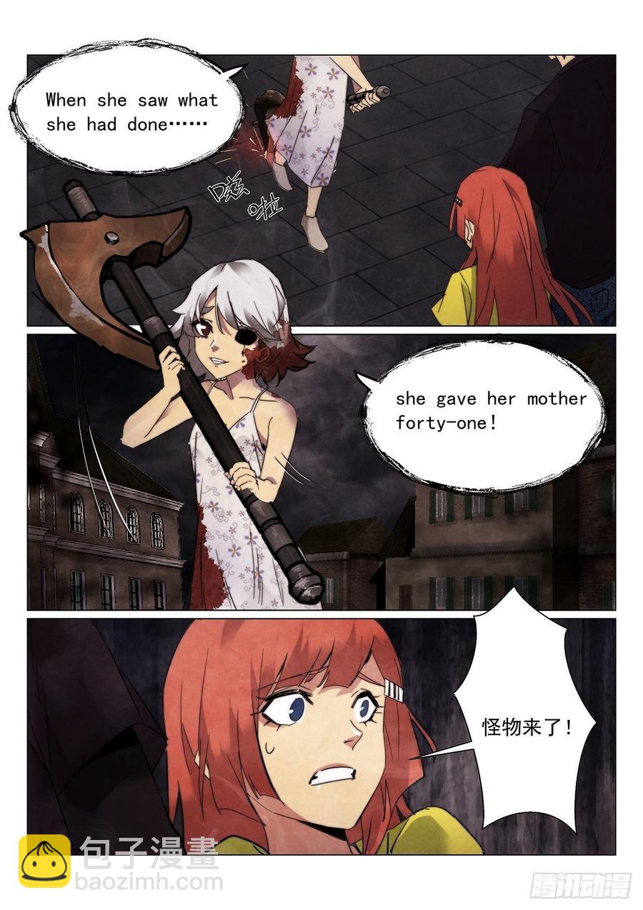 174.童谣镇-第178话