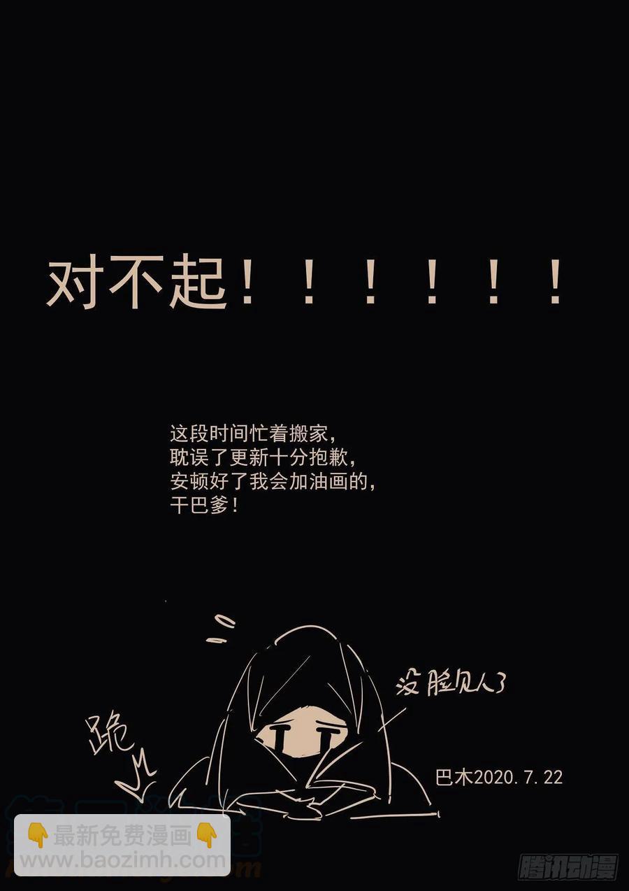 176.凶手-第180话