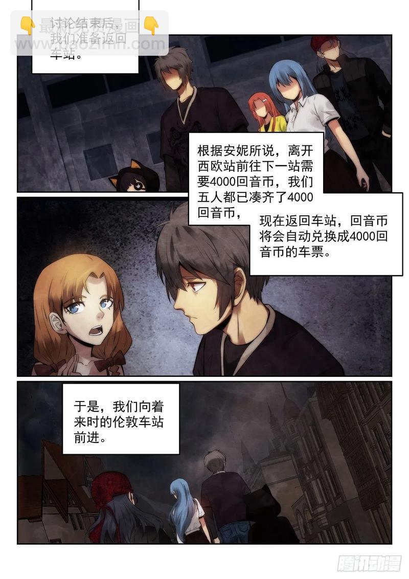 186.杰克-第190话