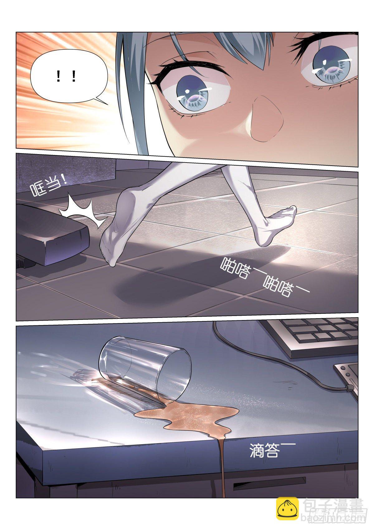 最终章：再遇-第220话