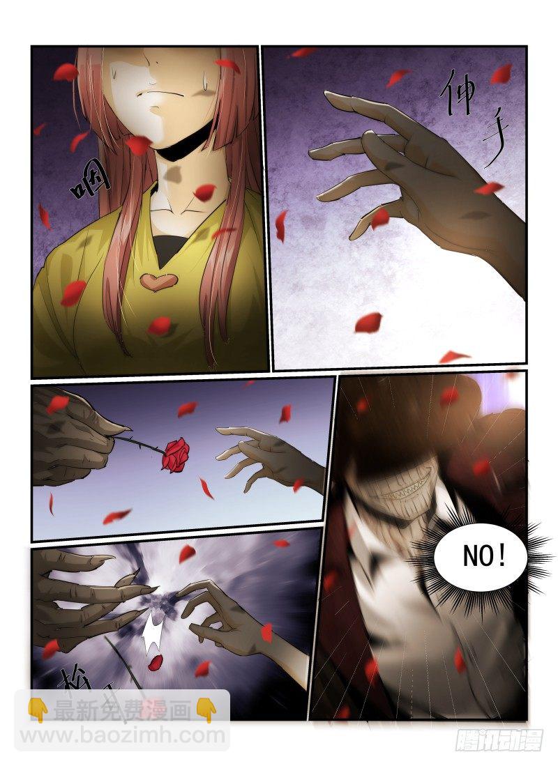 4.Death or Rose-第4话