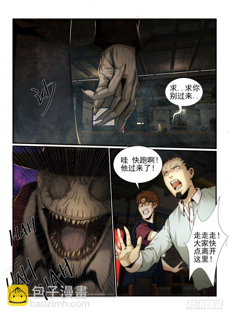4.Death or Rose-第4话