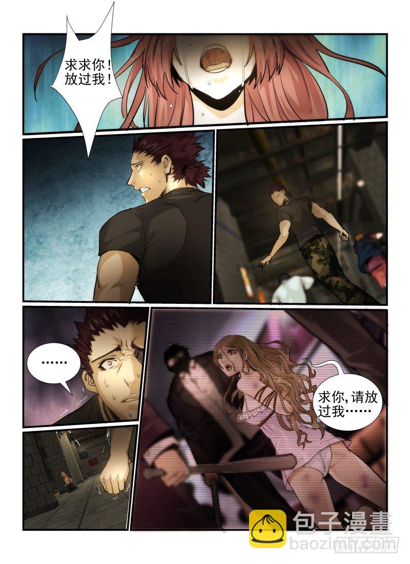 4.Death or Rose-第4话