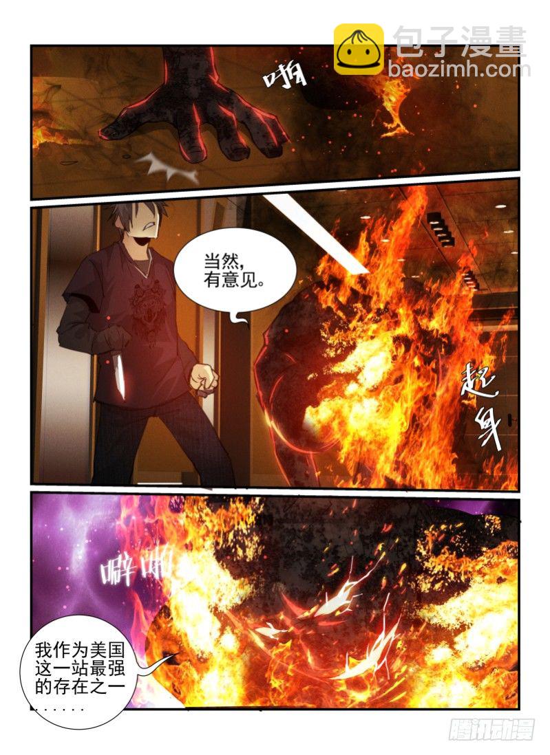 31.谢幕-第34话