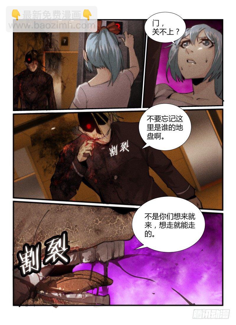 31.谢幕-第34话