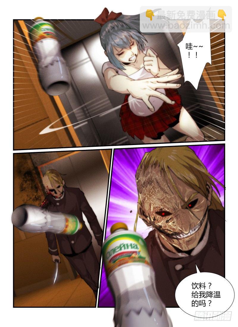 31.谢幕-第34话