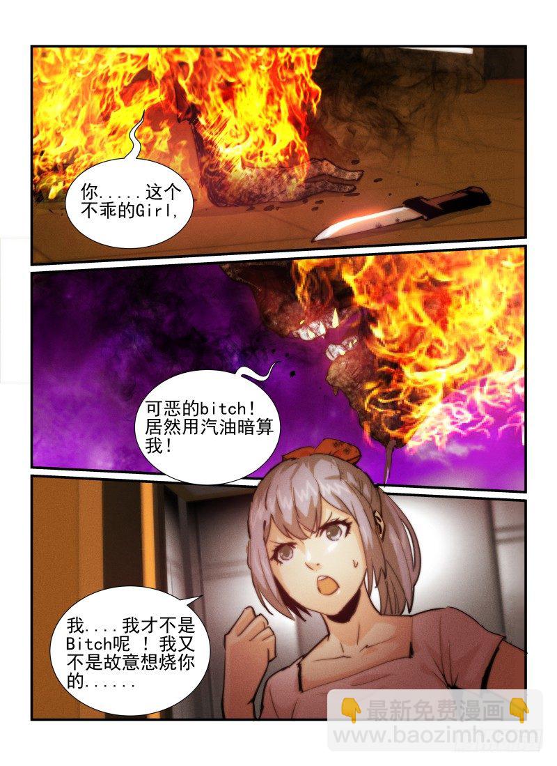 31.谢幕-第34话
