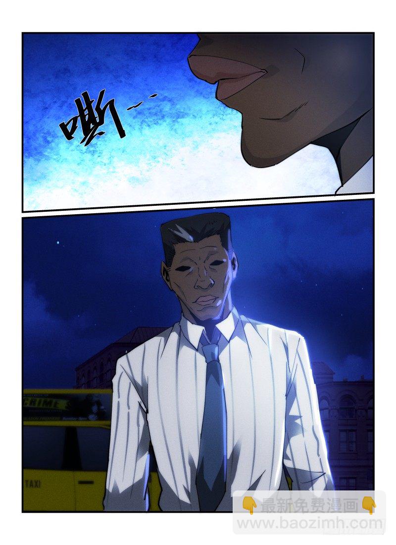 35.亡命之徒-第38话