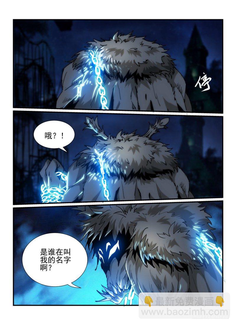 37.天蛾人-第40话