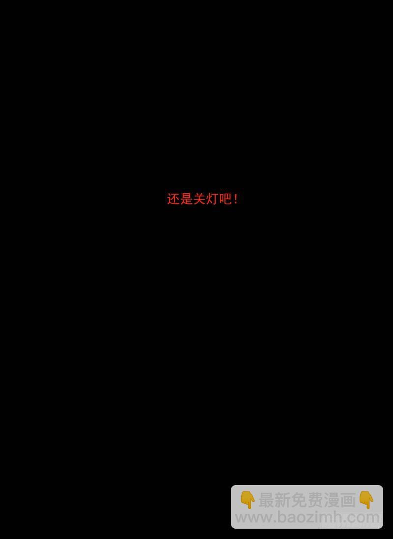 39.头等奖-第42话