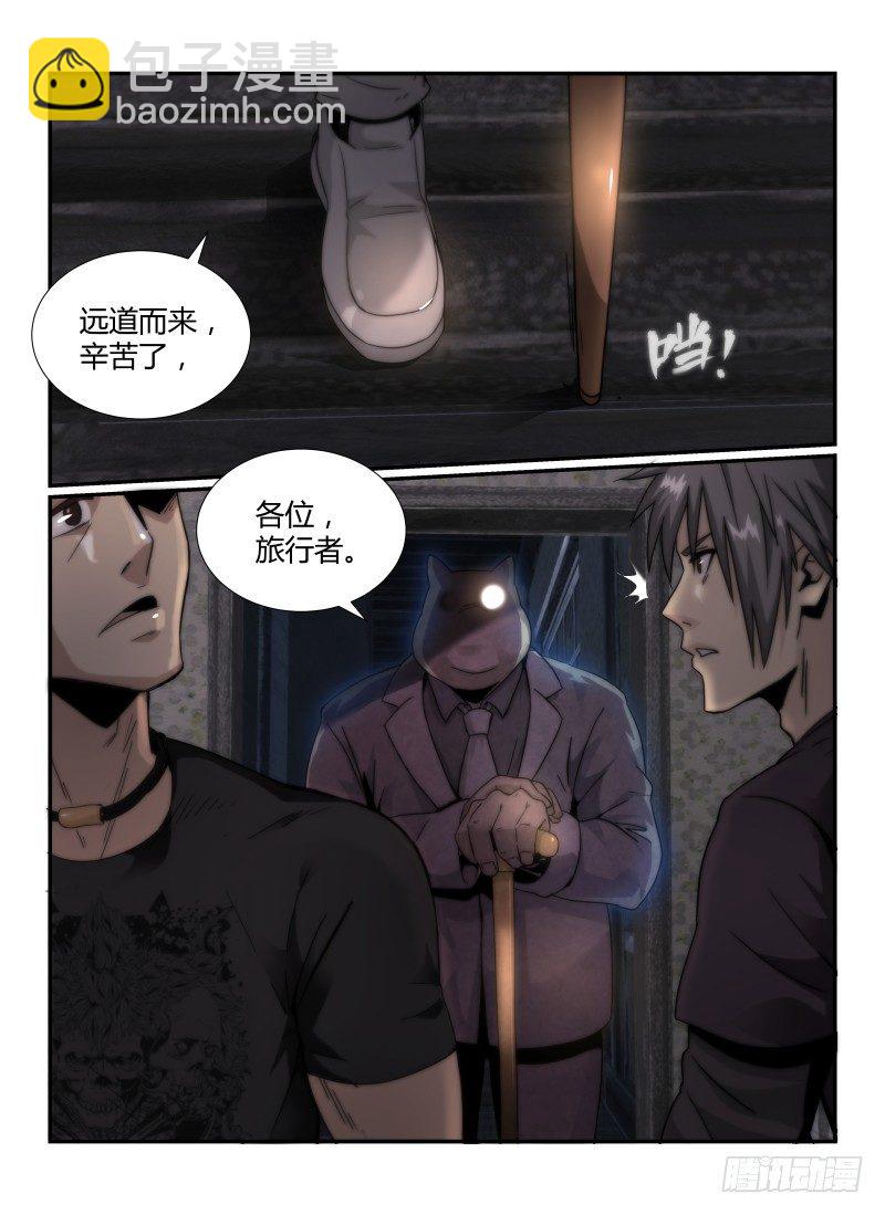 41.奥尔克-第44话