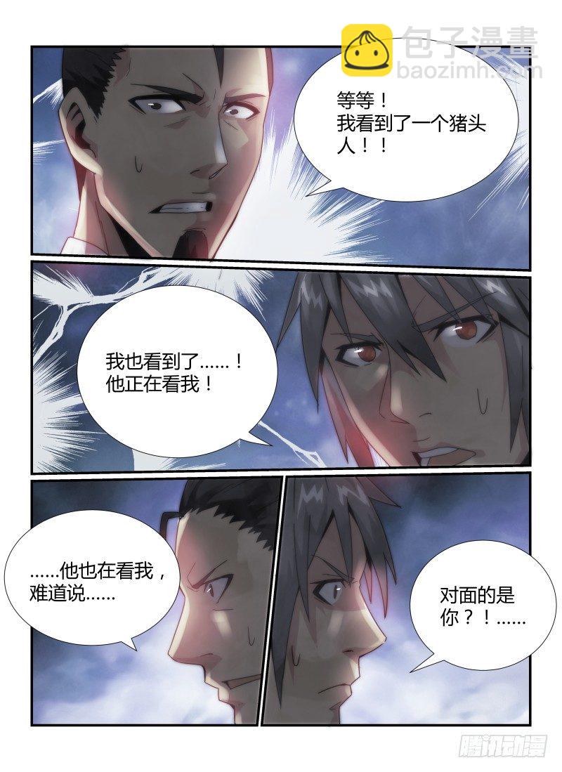 43.猪头囚犯，出现！-第46话