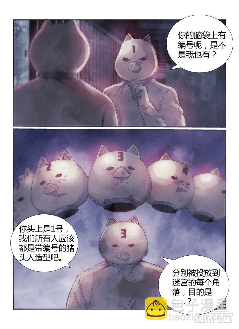 43.猪头囚犯，出现！-第46话
