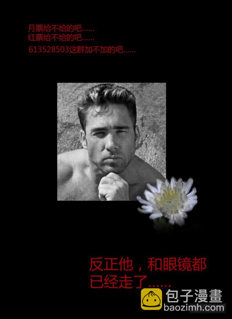 45.撒谎者-第48话