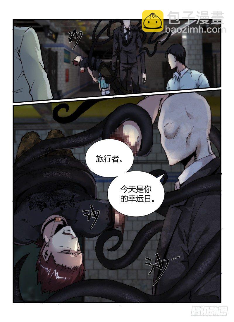 49.启程-第52话