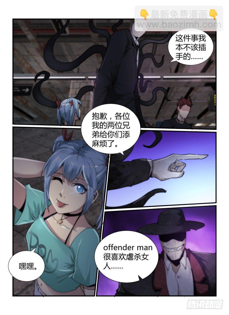 49.启程-第52话
