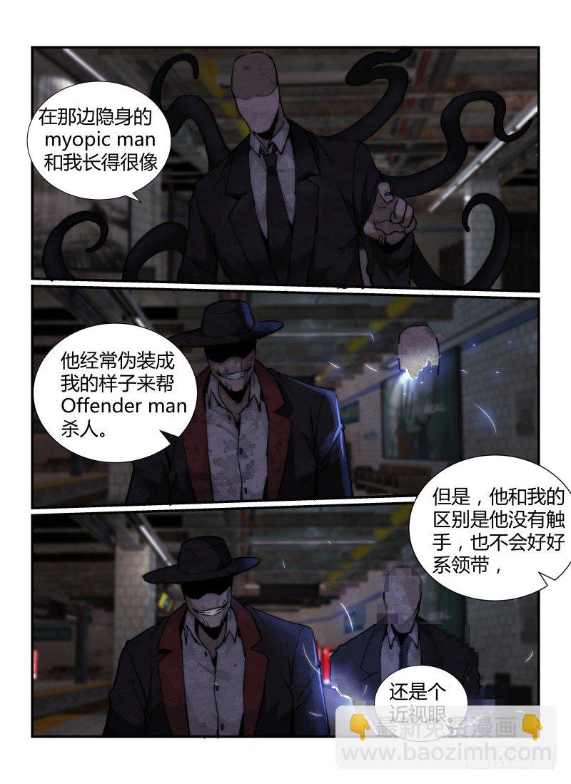 49.启程-第52话
