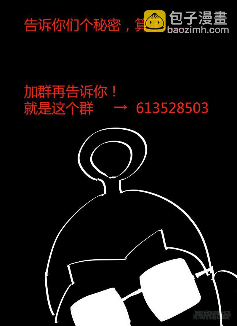 53.实力-第56话