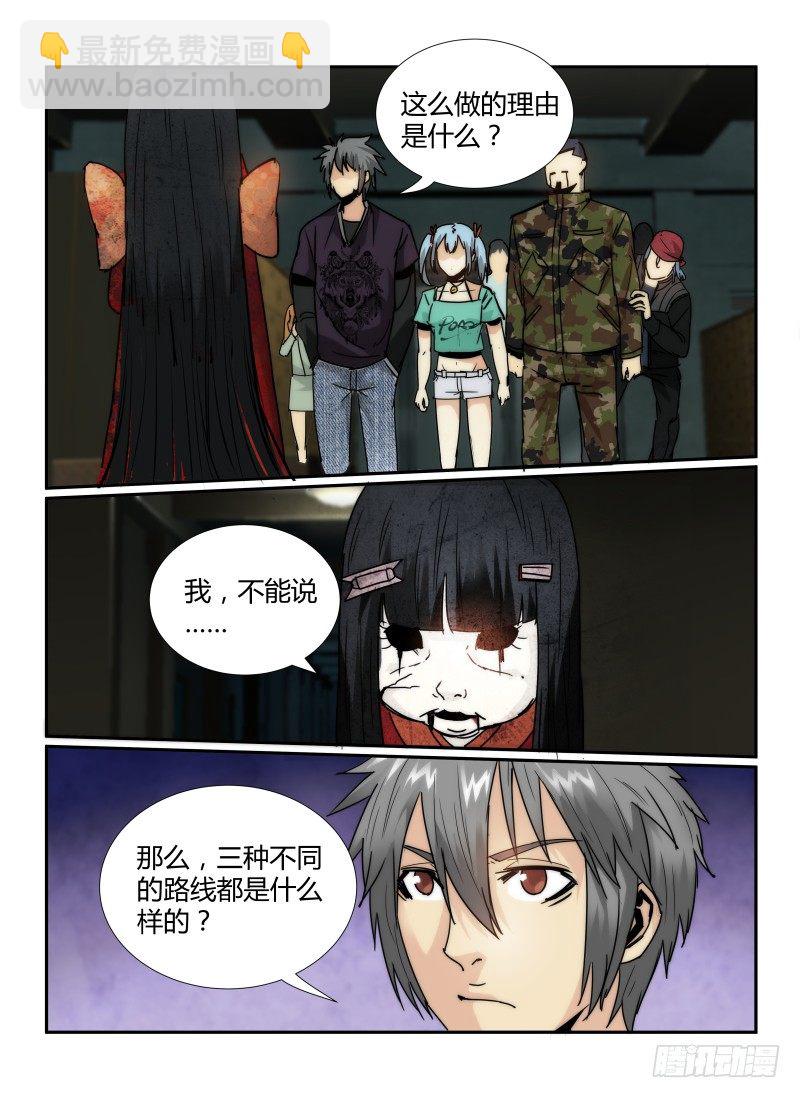 59.阿菊-第62话