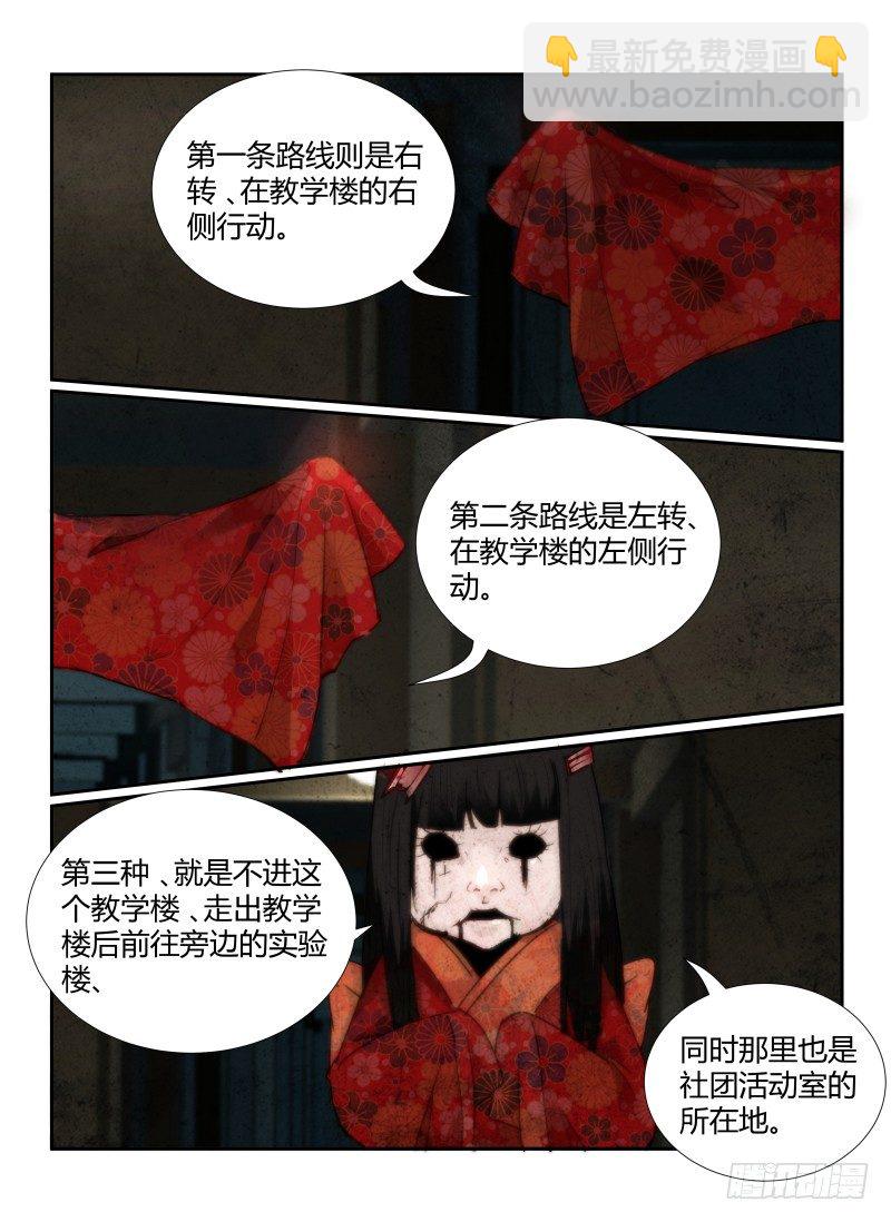 59.阿菊-第62话