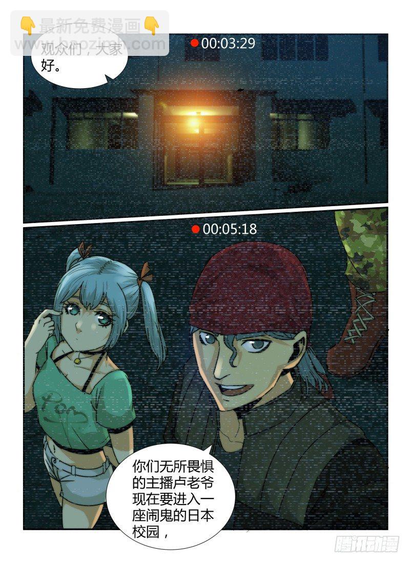 59.阿菊-第62话