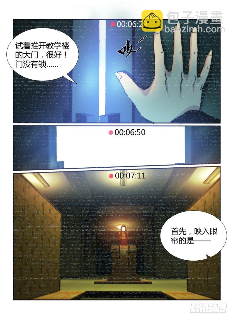 59.阿菊-第62话