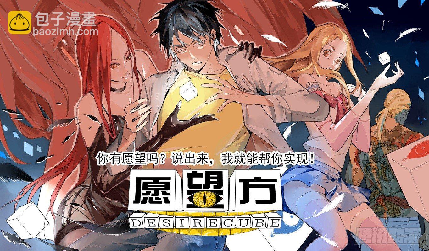 65.宫二的雕像-第68话