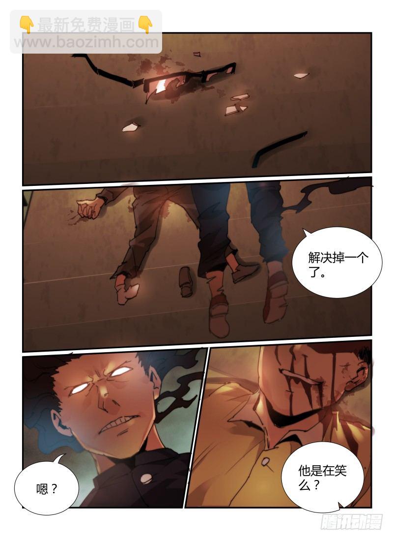 65.宫二的雕像-第68话