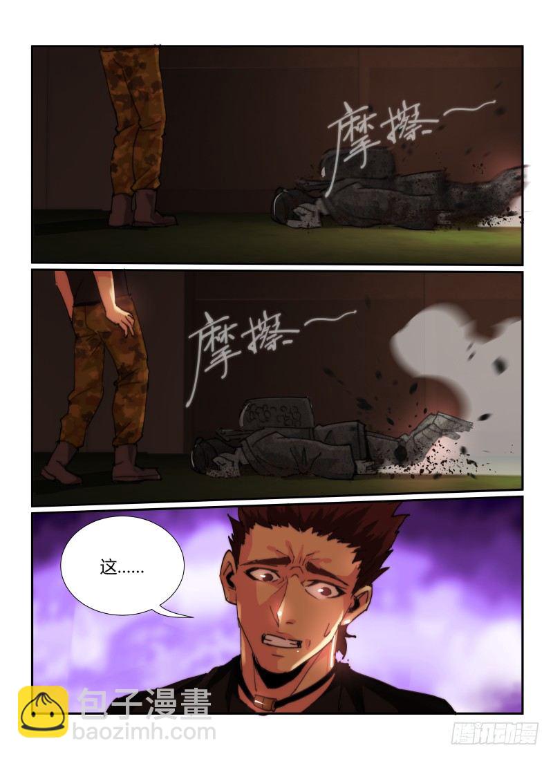 65.宫二的雕像-第68话
