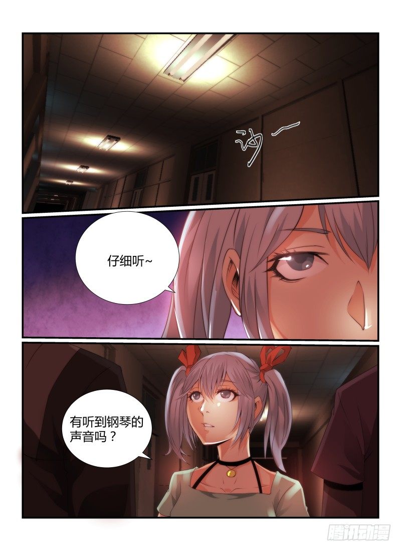 67.耐心-第70话