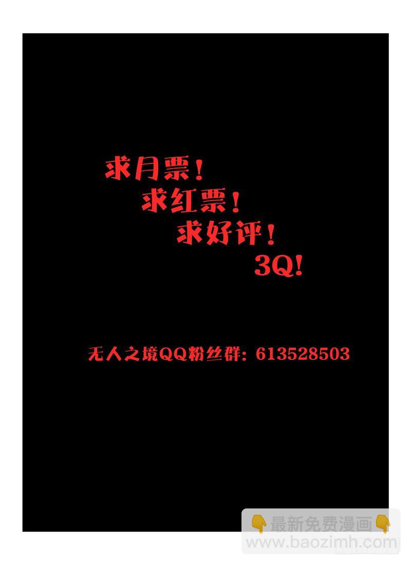 8.硬币-第8话