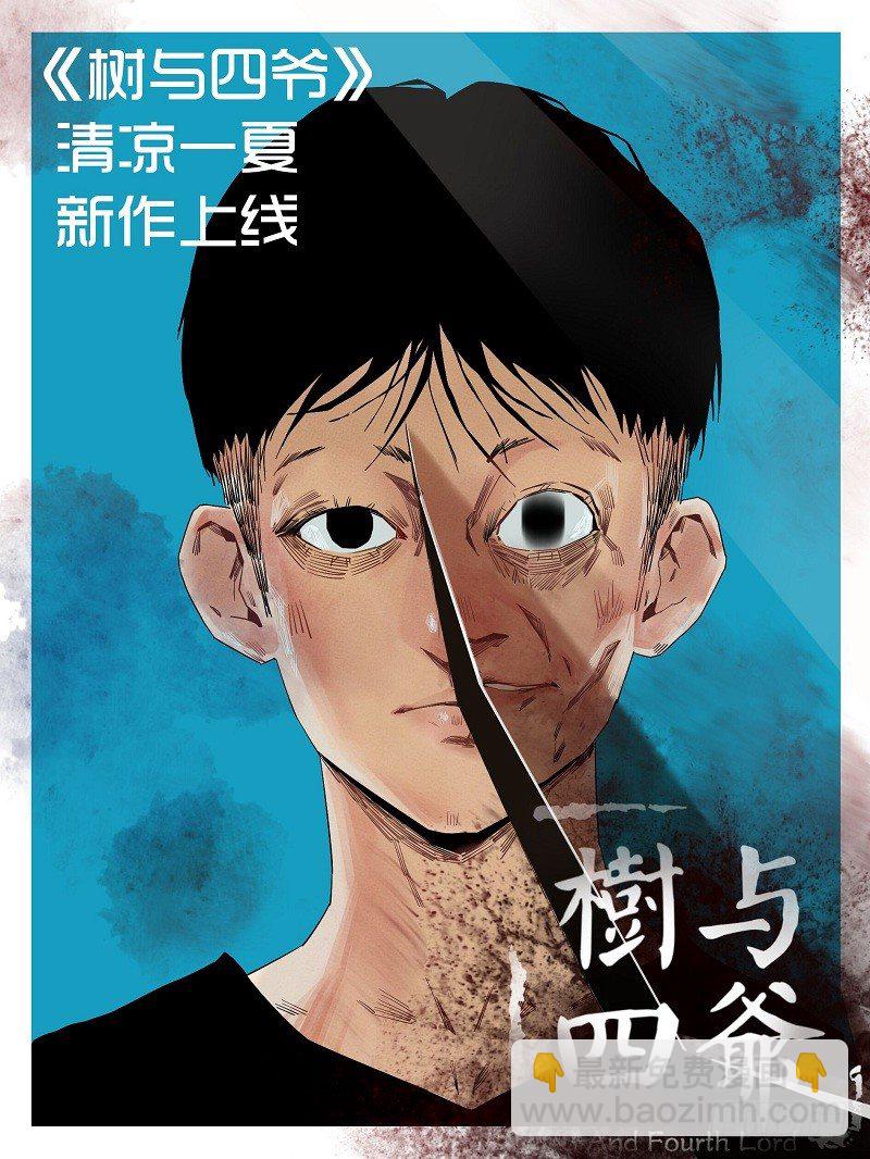 73.储藏室-第76话