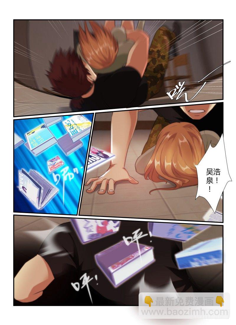 73.储藏室-第76话