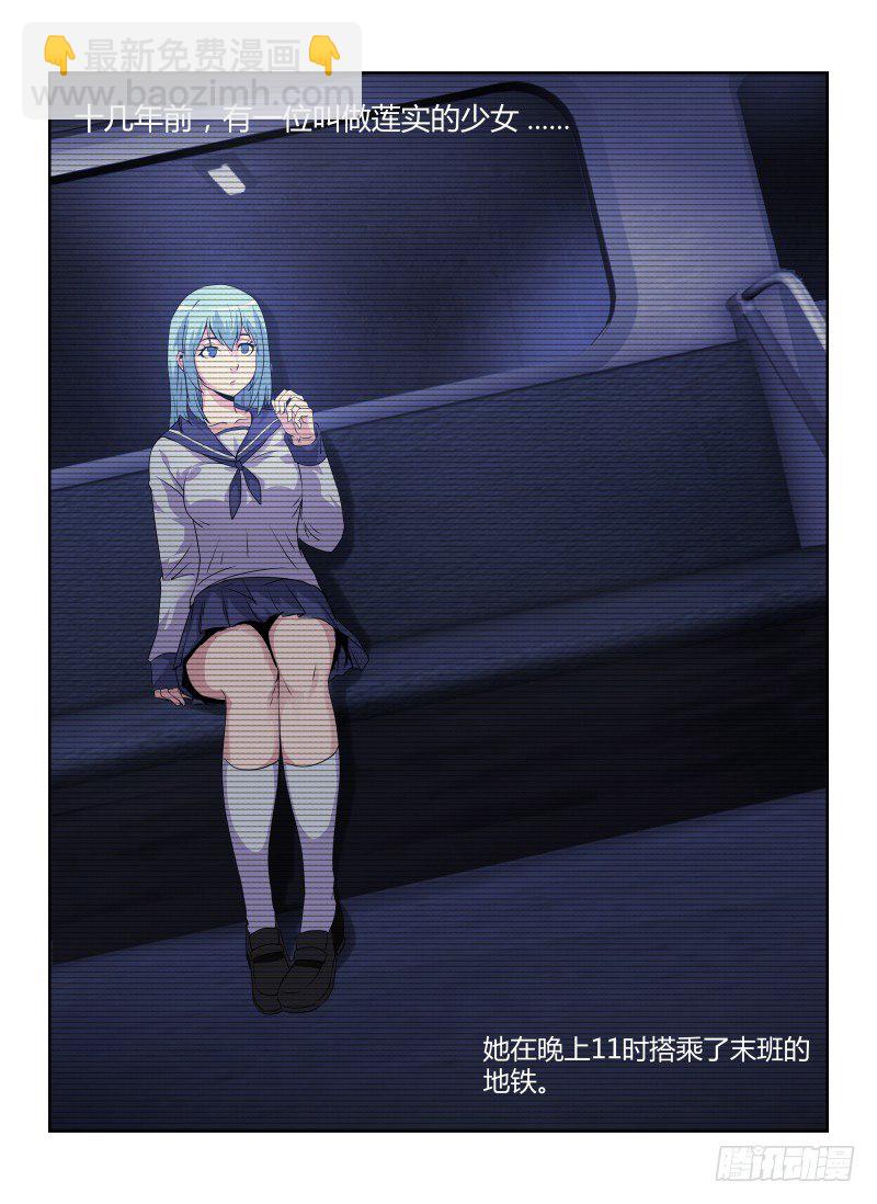 81.莲实光-第84话