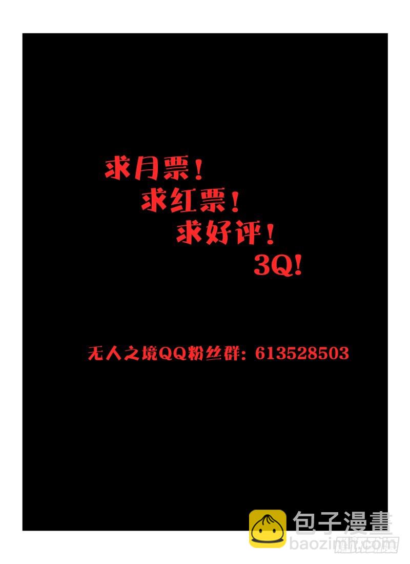 10.大堂经理-第10话