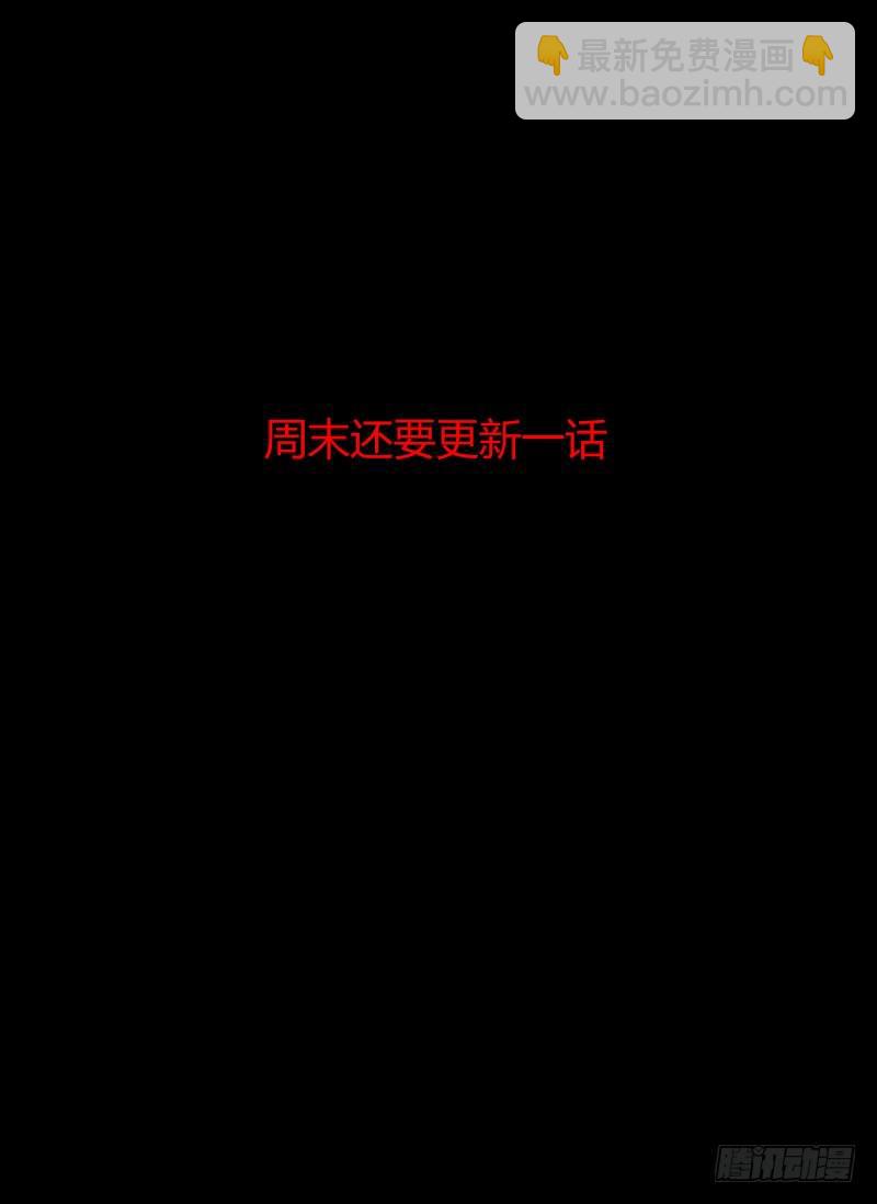 91.鬼面-第94话