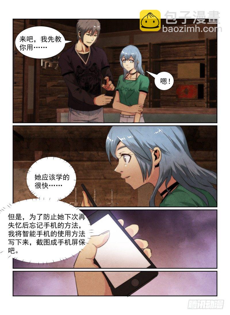 93.新的旅程-第96话