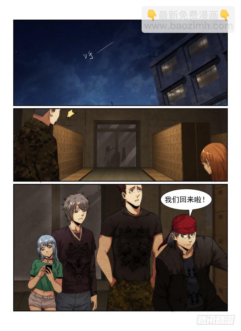 93.新的旅程-第96话